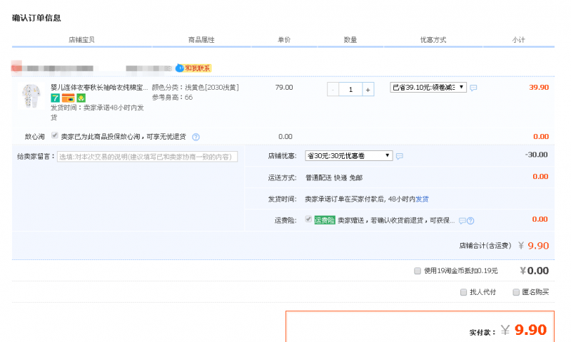 QQ图片20170306123121