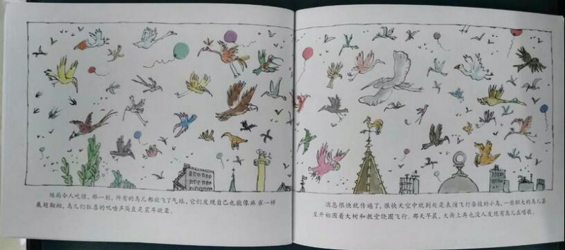 QQ截图20170308163119