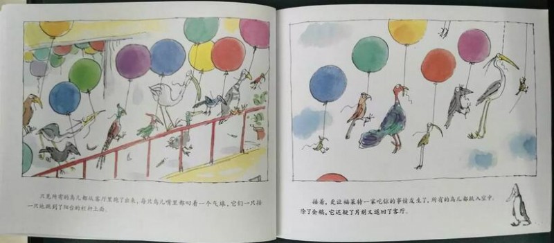 QQ截图20170308163128