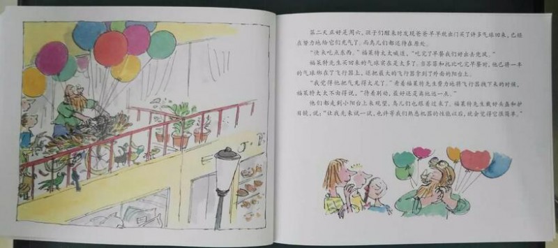 QQ截图20170308163137