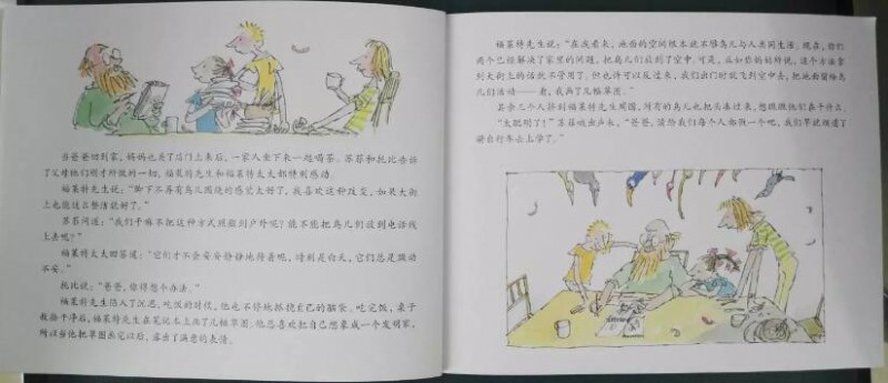 QQ截图20170308163147