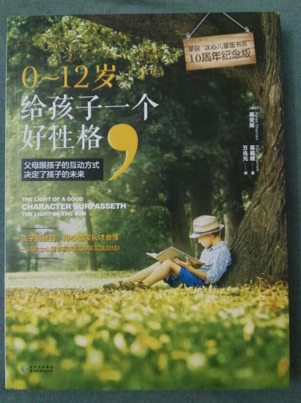 性格1