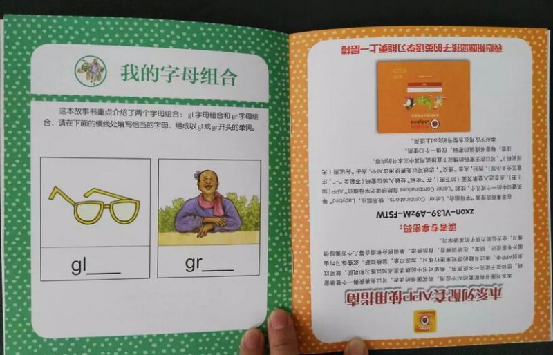 QQ截图20170313094342