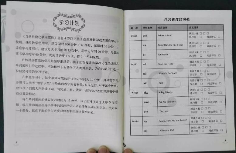 QQ截图20170120110851