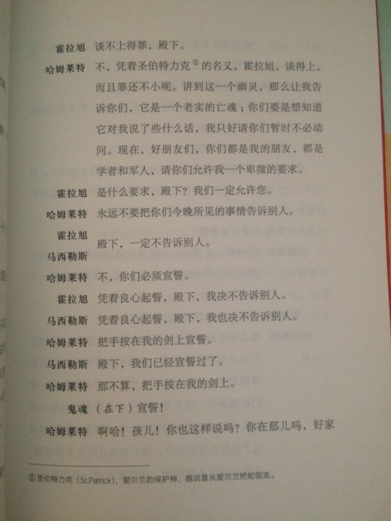 QQ图片20170314162038