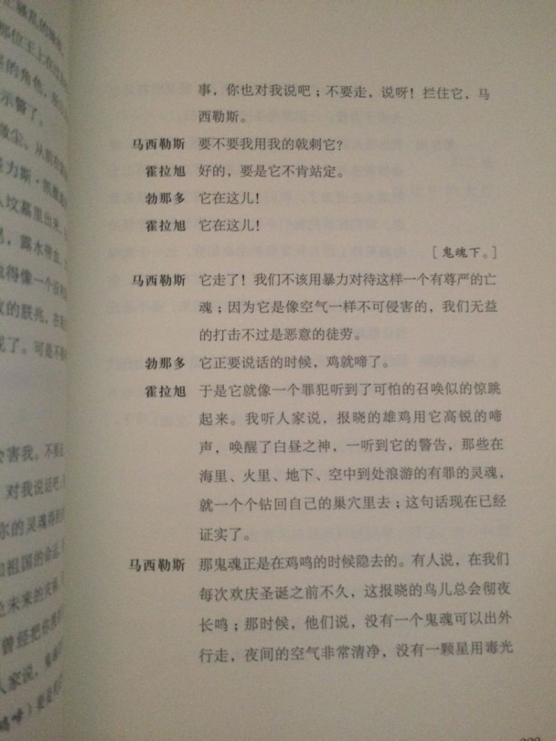 QQ图片20170314161950