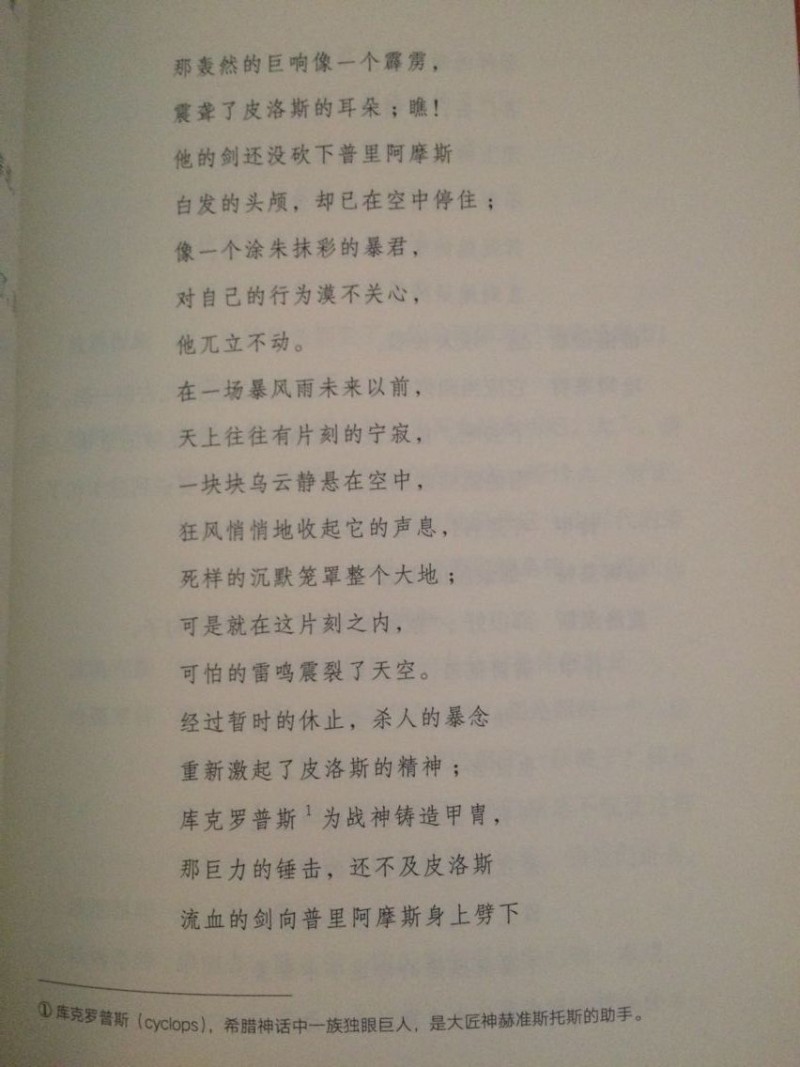 QQ图片20170314162009