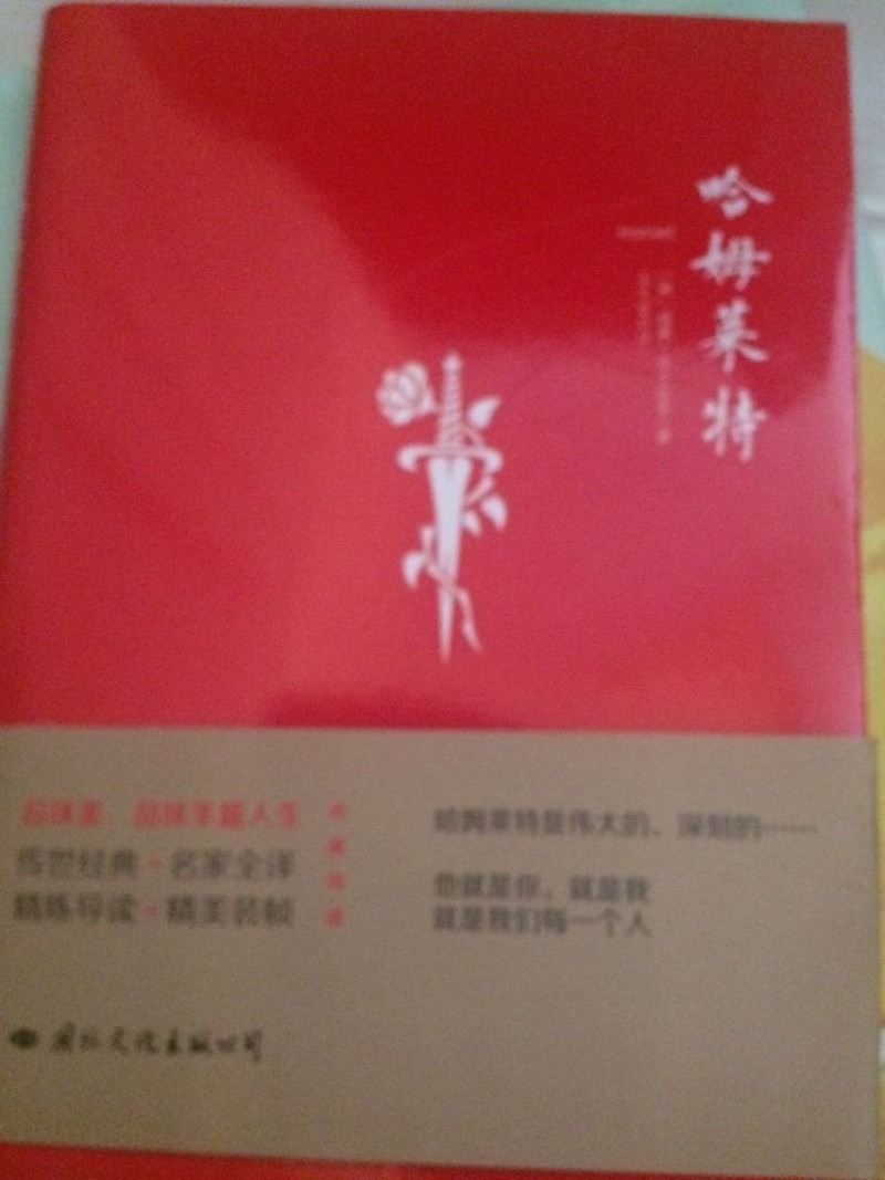 QQ图片20170314162013