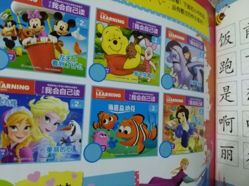 QQ图片20170316210622