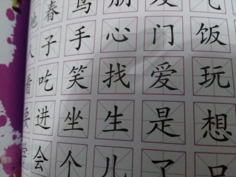 QQ图片20170316210626