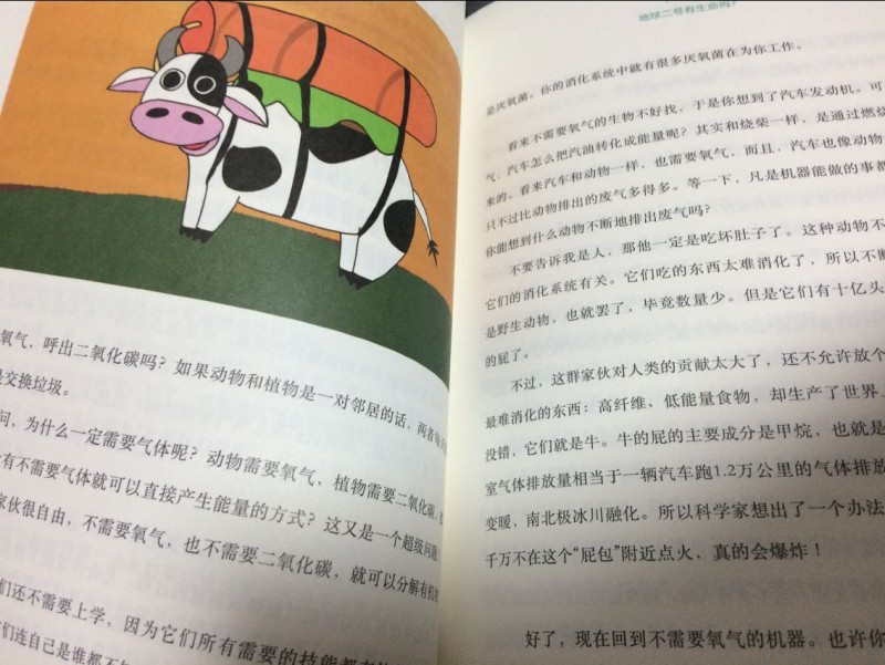 QQ图片20170322114911