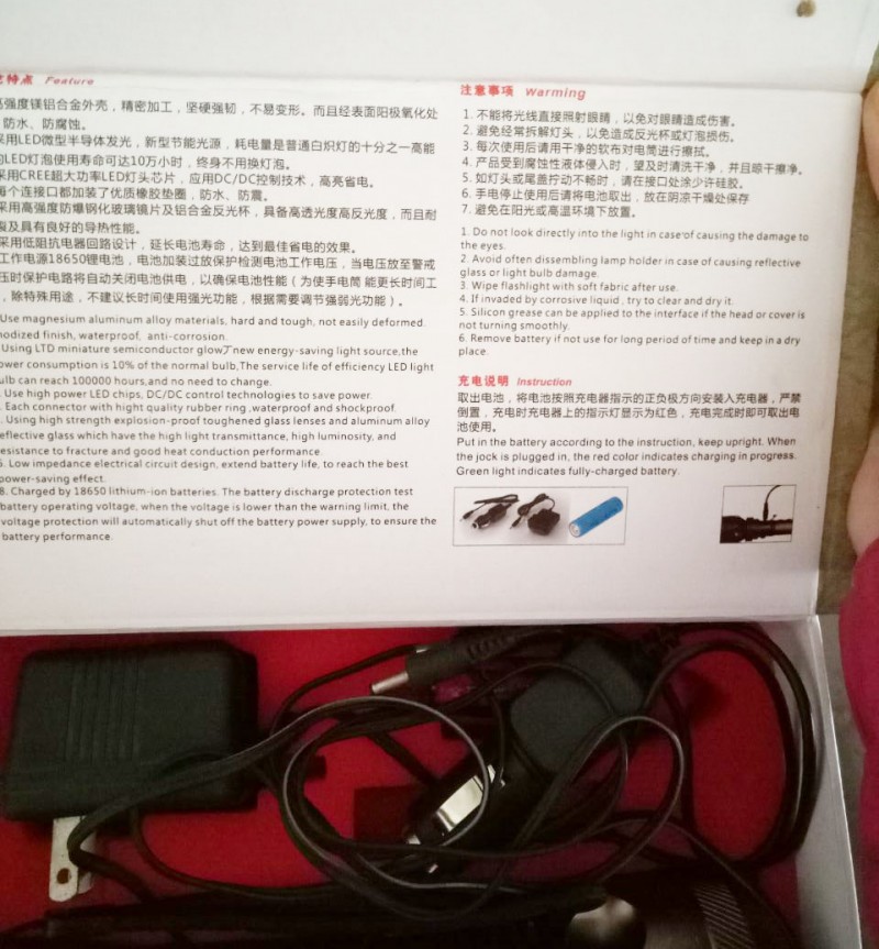 QQ图片20170323142938