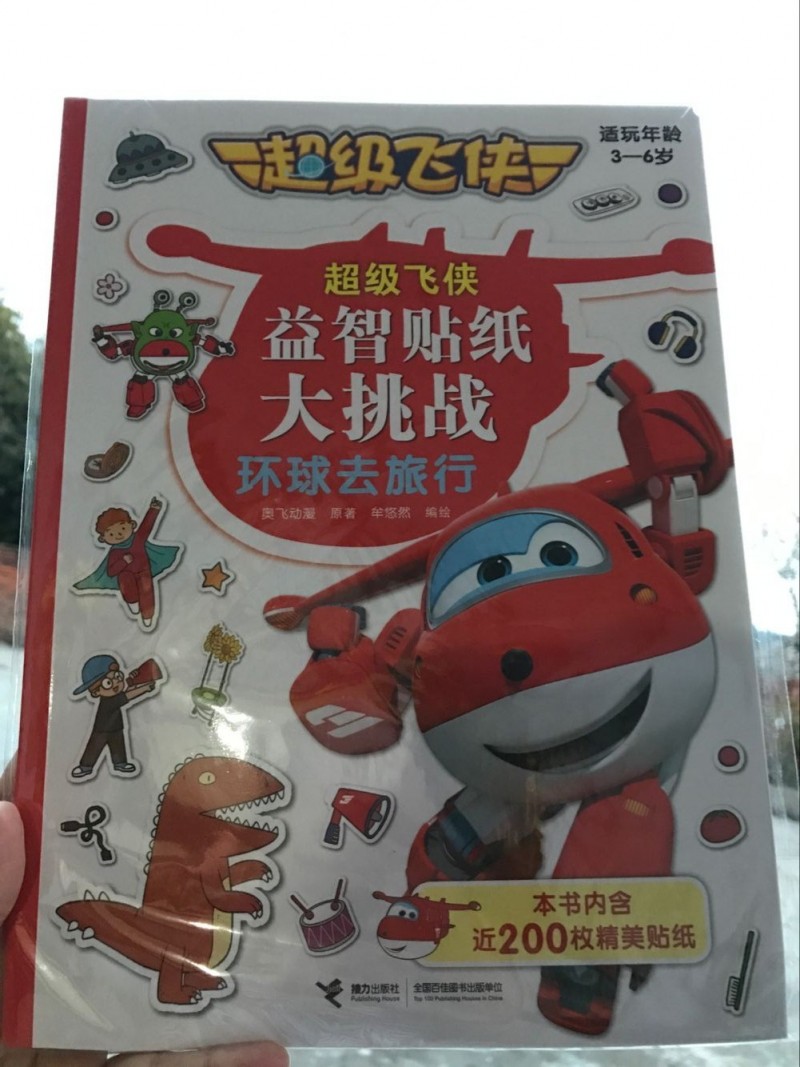 QQ图片20170327105442