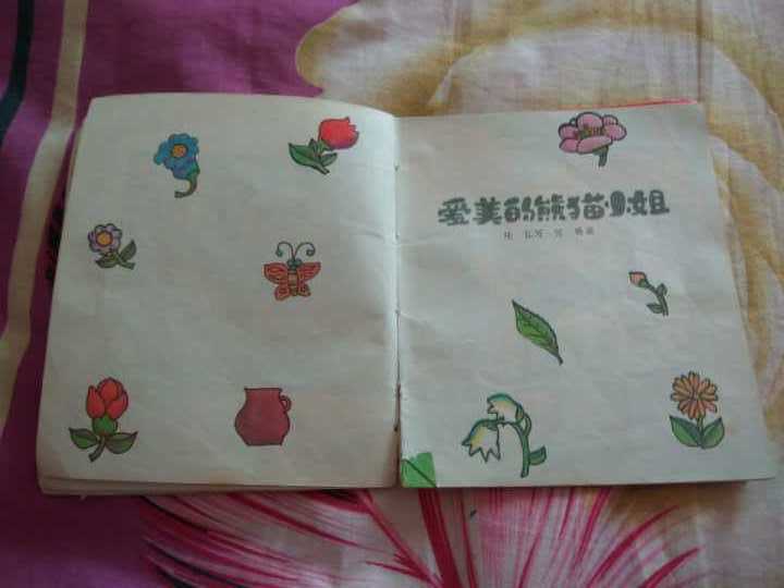 QQ图片20170327091926