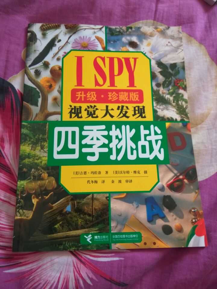 QQ图片20170327091948