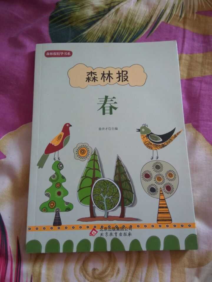QQ图片20170327091956