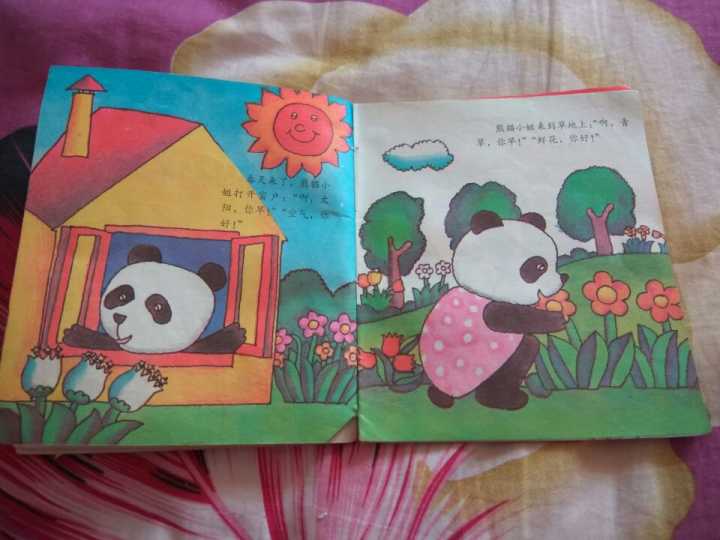 QQ图片20170327091958