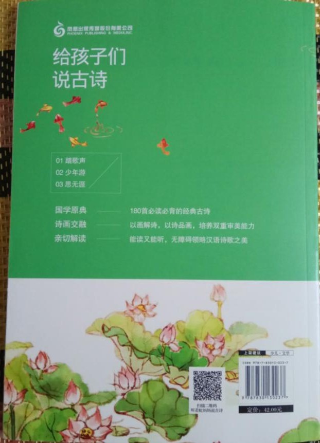 封底