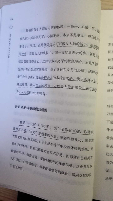 397695579136563938_副本