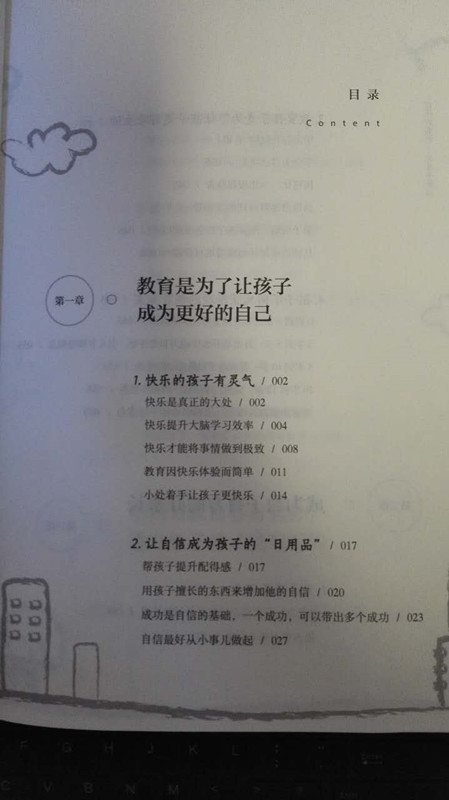 421347773344877582_副本