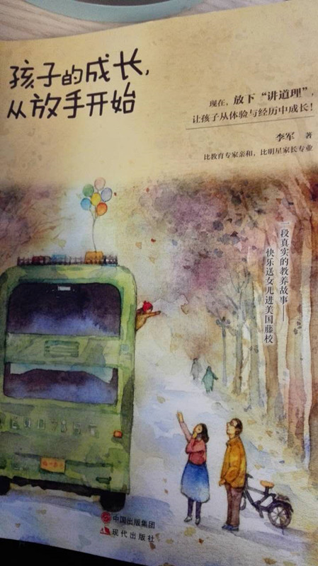464804576217267589_副本