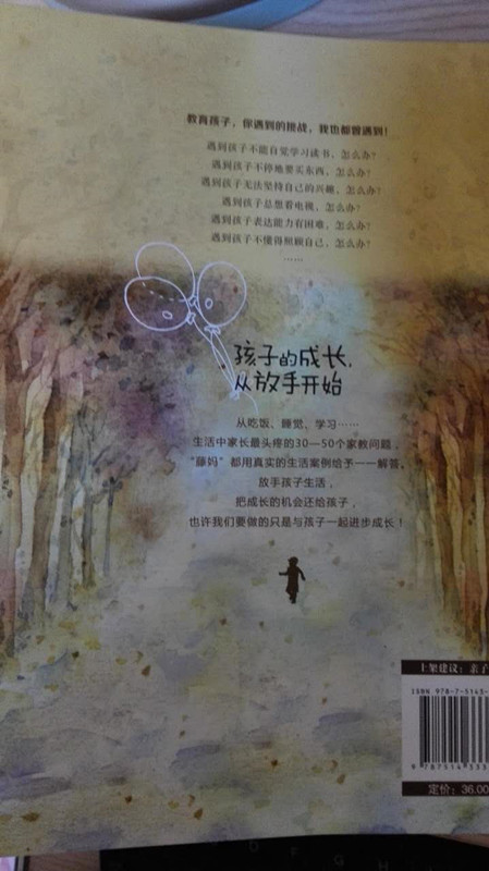 543765348745382364_副本