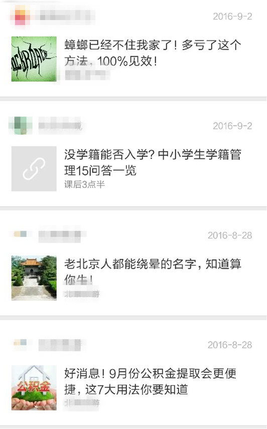 QQ图片20170407084024