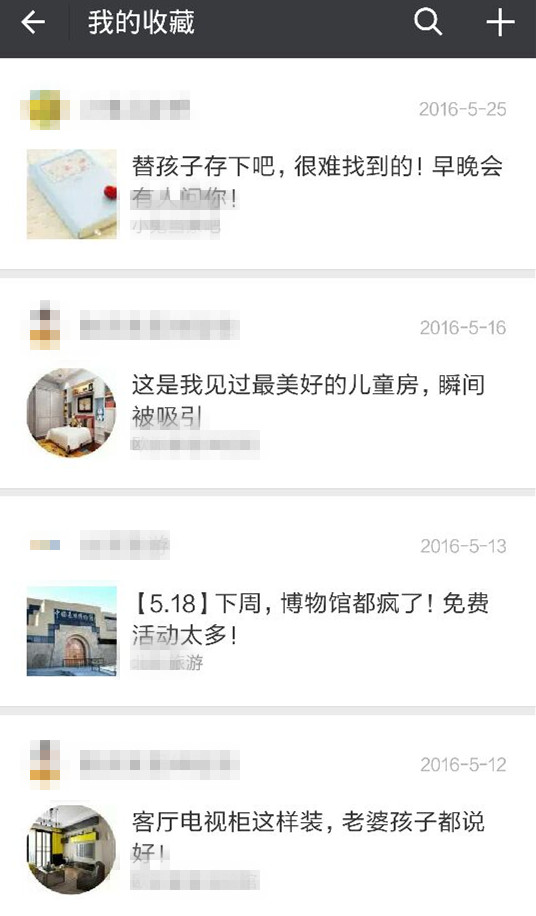 QQ图片20170407084026