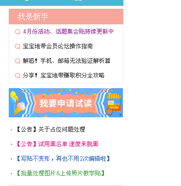 QQ图片20170407085401