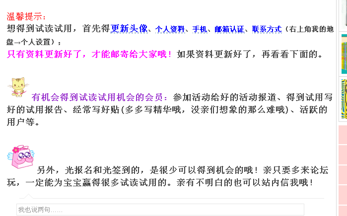 QQ图片20170407091254