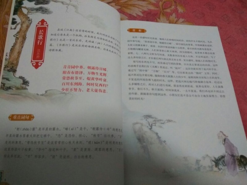 QQ图片20170408092016