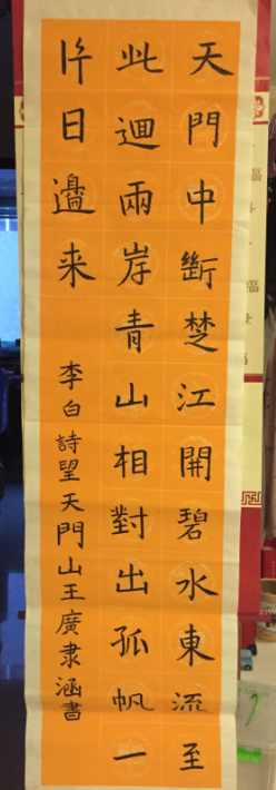 QQ截图20170413143832