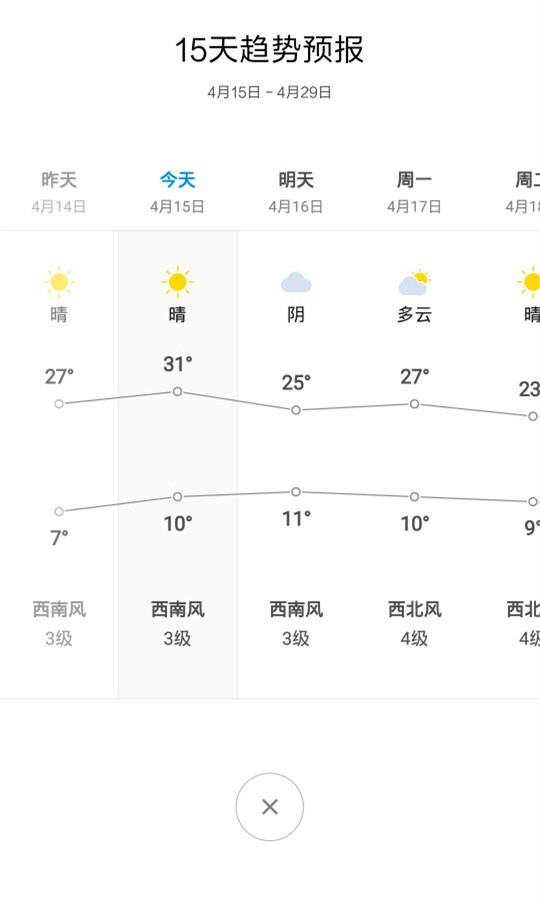QQ图片20170417090034