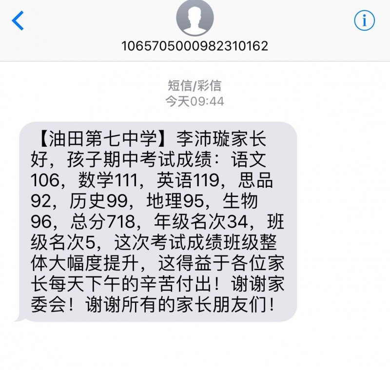 QQ图片20170418220456