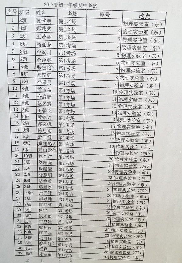 QQ图片20170418220516_副本