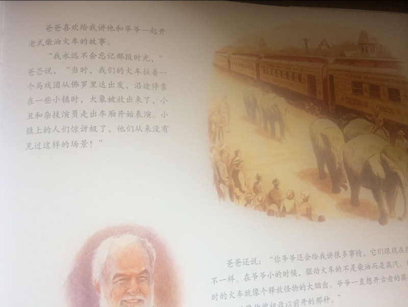 QQ图片20170418134914