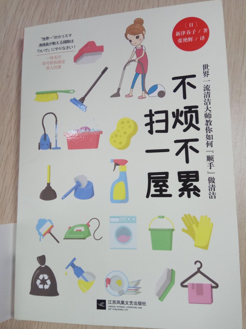 封面