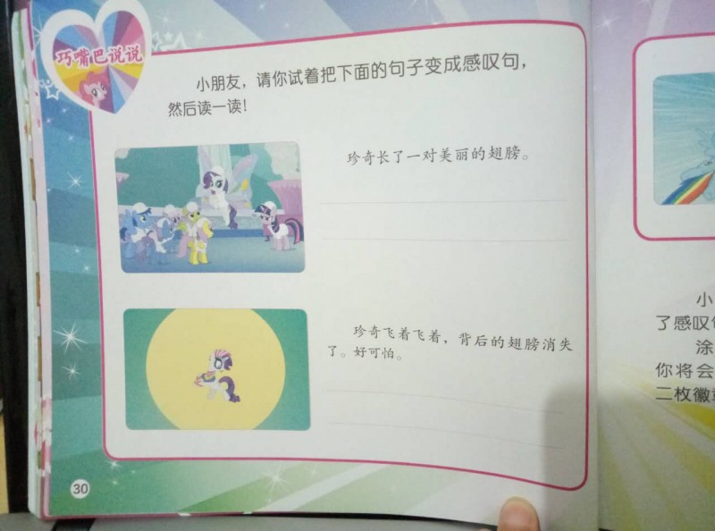 微信图片_20170422222004