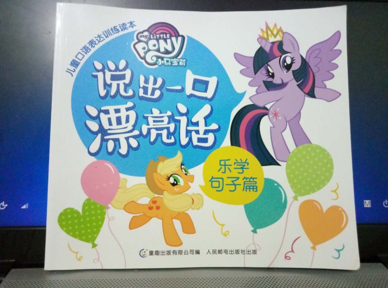 微信图片_20170422222106
