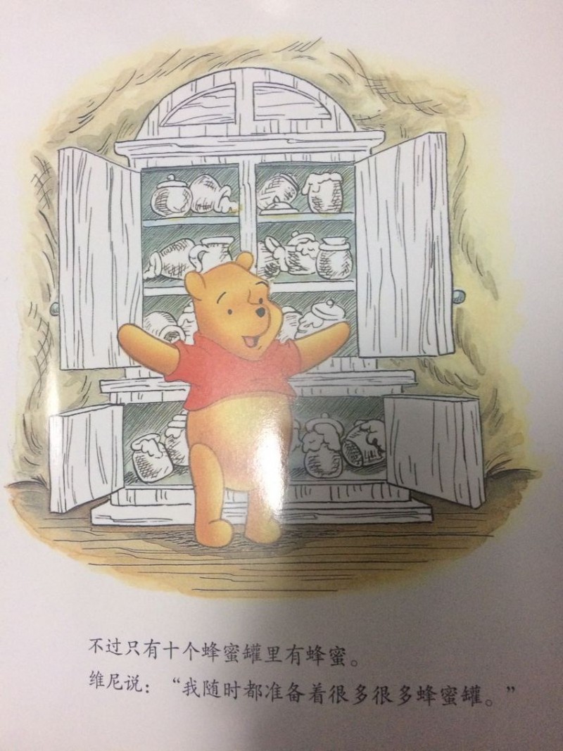 QQ图片20170427104355