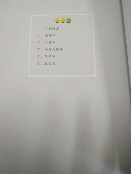QQ图片20170428133000