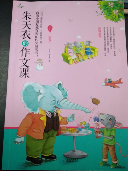 QQ图片20170428133011