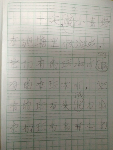QQ图片20170428133016