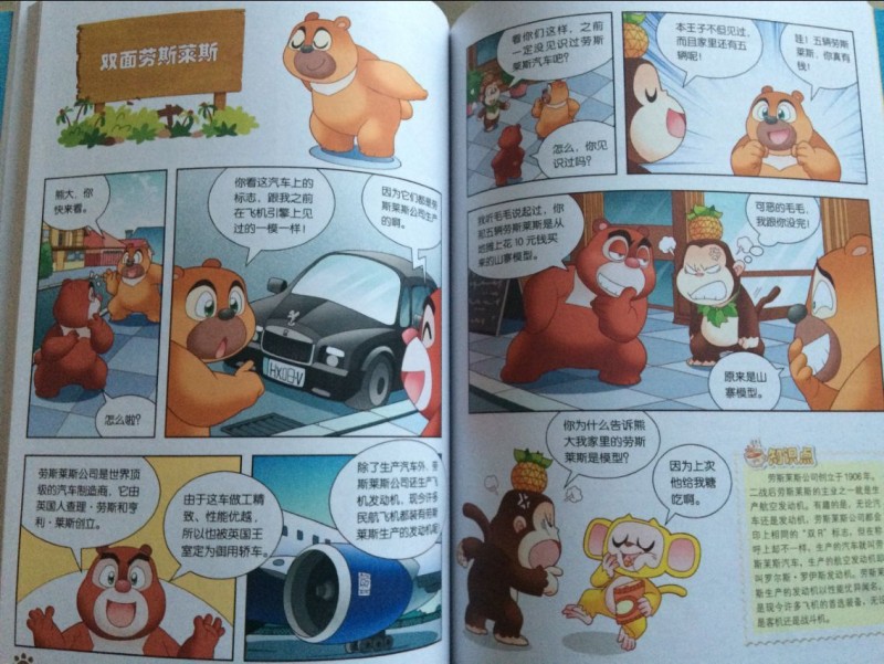 QQ图片20170504091448