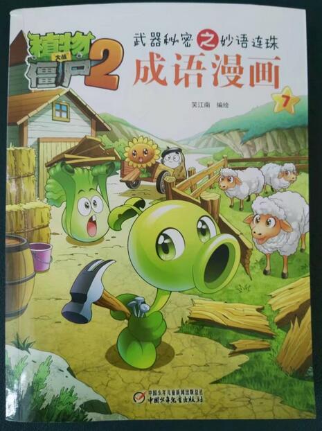 QQ截图20170504105327