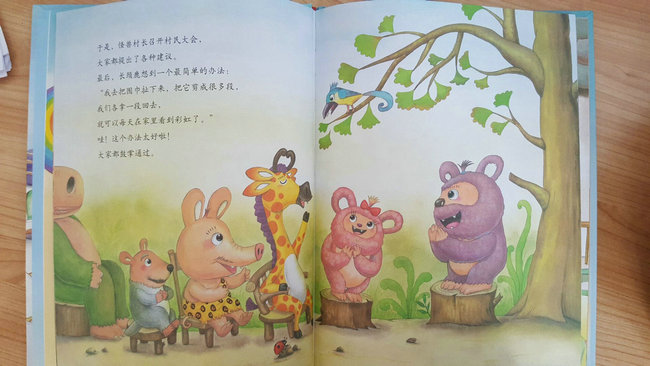 QQ图片20170508113342