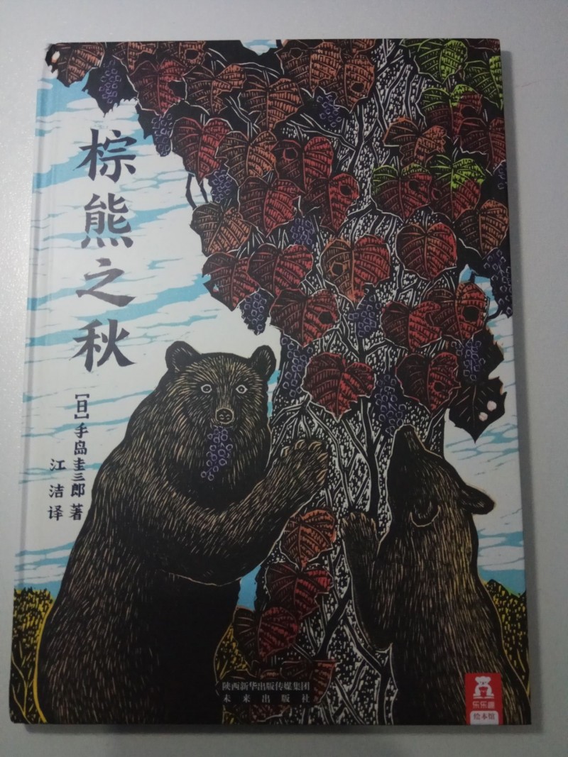 封面