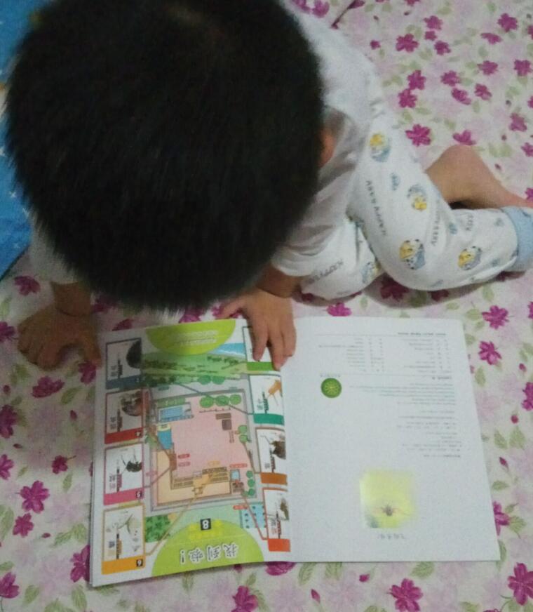 看书2