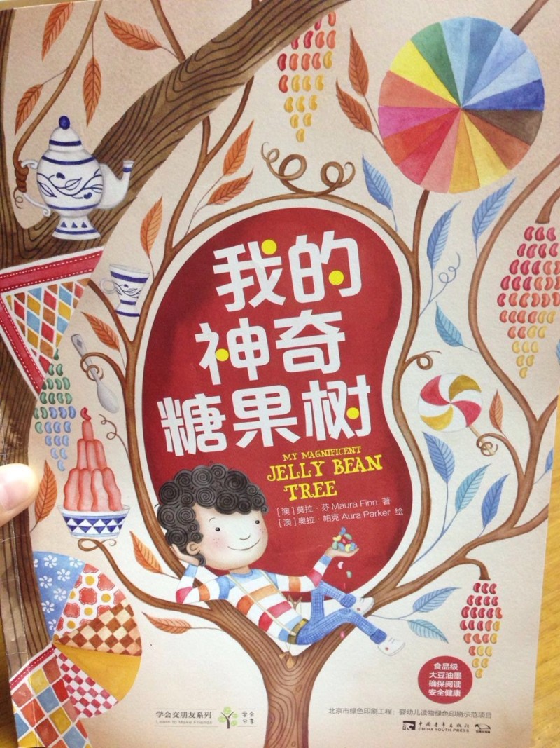 微信图片_20170516151659