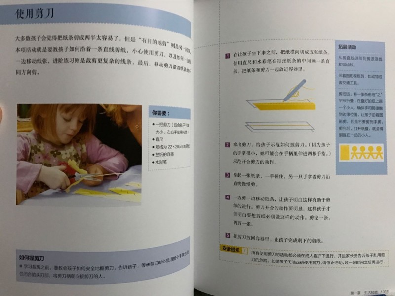 QQ图片20170516235109